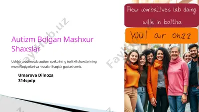 autizm bolgan mashxur shaxslar — PPTX