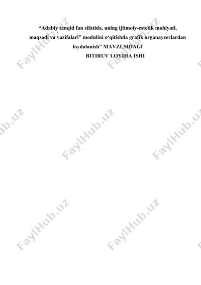 “adabiy tanqid fan sifatida, uning ijtimoiy-estetic mohiyati, maqsadi va vazifalari” modulini o‘qitishda grafik organayzerlardan foydalanish — DOCX