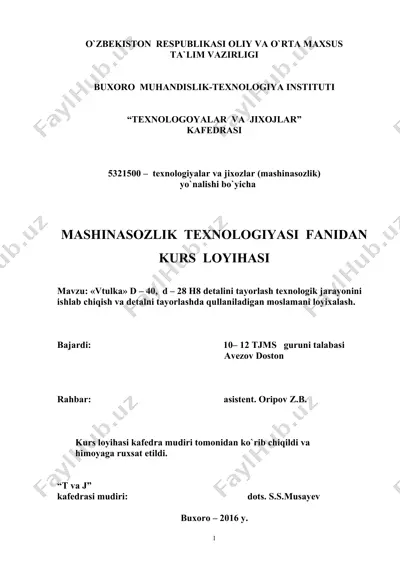 vtulka d - 40, d - 28 h8 detalini tayorlash texnologik jarayonini ishlab chiqish va detalni tayorlashda qullaniladigan moslamani loyixalash — DOC