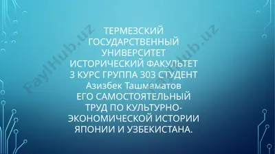 японские национальные праздники — PPTX