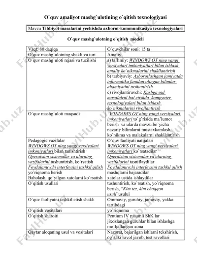 o`quv amaliyot mashg`ulotining o`qitish texnologiyasi — DOCX