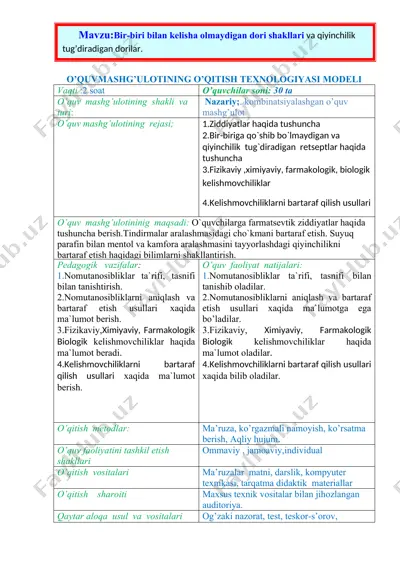 o’quvmashg’ulotining o’qitish texnologiyasi modeli — DOC