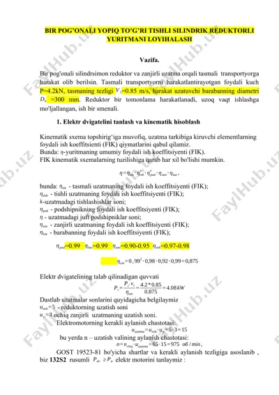 bir pog’onali yopiq to’g’ri tishli silindrik reduktorli yuritmani loyihaalash — DOCX