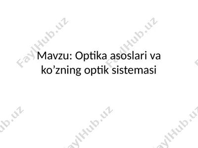 optika asoslari va ko'zning optik sistemasi — PPTX