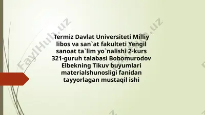 tikuvbuyumlar materialshunosligi fanini o'qitish — PPTX