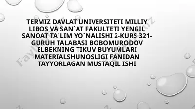 pillani yetishtirish agrotexnikasi — PPTX