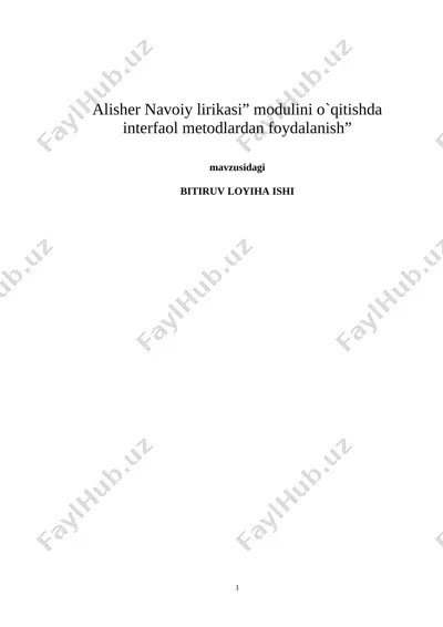 alisher navoiy lirikasi” modulini o`qitishda interfaol metodlardan foydalanish” — DOCX