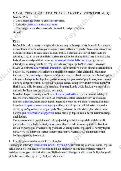 iqtisodiyotning iste'molchi xulqi nazariyasi — DOCX
