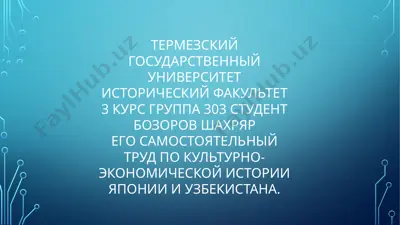 bоzоrov shаhriyоrning yaponiya va o'zbekiston mеmаrligiy-еkоnоmik tаrikhiga oid о'zining mustаqil izlоvi — PPTX