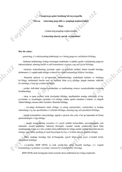 askarlikning jangdagi majburiyatlari — DOC