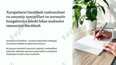 xarajatlarni hisoblash tushunchasi va umumiy tamoyillari va normativ buxgalteriya hisobi bilan mahsulot tannarxini hisoblash — PPTX