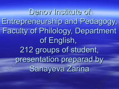 denov institute of entrepreneurship and pedagogy — PPT