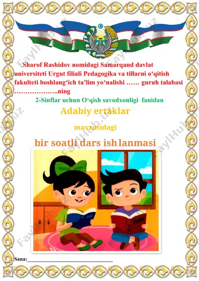adabiy ertaklar — DOCX