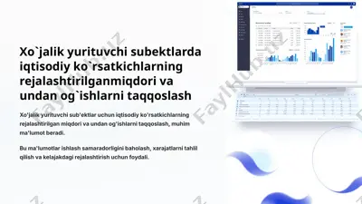 xo`jalik yurituvchi subektlarda iqtisodiy ko`rsatkichlarning rejalashtirilganmiqdori va undan og`ishlarni taqqoslash — PPTX