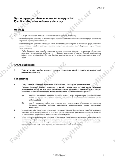 ias 10 bc — DOC