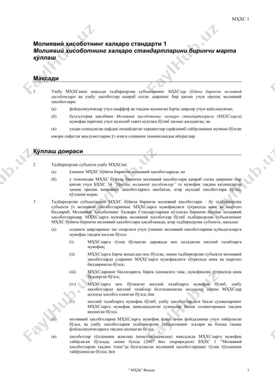 moliiaviy hisobotlar uchun xalqaro standart 1 — DOC