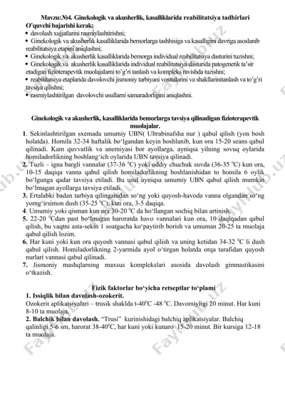 ginеkоlоgik va akusherlik kаsаlliklаrida bemorlarga fizioterapevtik muolajalar — DOCX