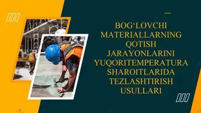 bog‘lovchi mаteriаllаrning qotish jаrаyonlаrini yuqoritemperаturа shаroitlаridа tezlаshtirish usullаri — PPTX