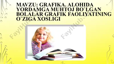 grafika.alohidayordamgamuhtojbo`lganbolalargrafikfaoliyatiningo`zigaxosligi — PPTX