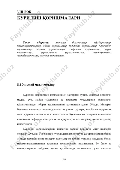 қурилиш қоришмалари — DOC