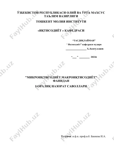 "mikroiqtisodiyot va makroiqtisodiyot fanidan i-oralik nazorat savollari" — DOC