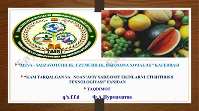 "meva - sabzavotchilik, uzumchilik, issiqxona xo‘jaligi" kafedrasi — PPTX