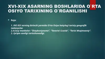 xvi-xix asarning boshlarida o`rta osiyo tarixining o`rganilishi — PPTX
