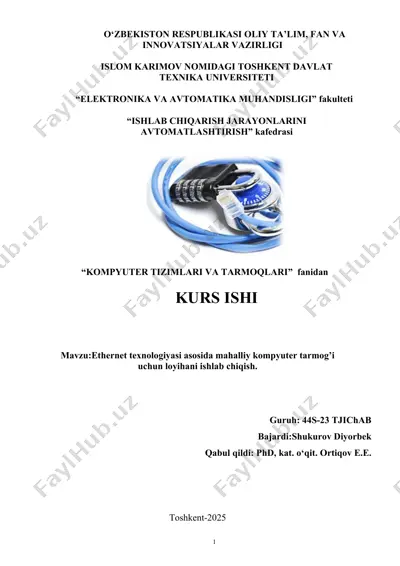 ethernet texnologiyasi asosida mahalliy kompyuter tarmog’i uchun loyihani ishlab chiqish — DOCX