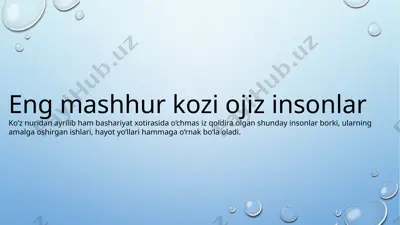 engmashhur kozioji zinsonlar — PPTX