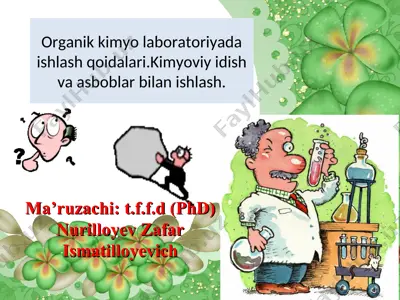 organik kimyo laboratoriyada ishlash qoidalari — PPT