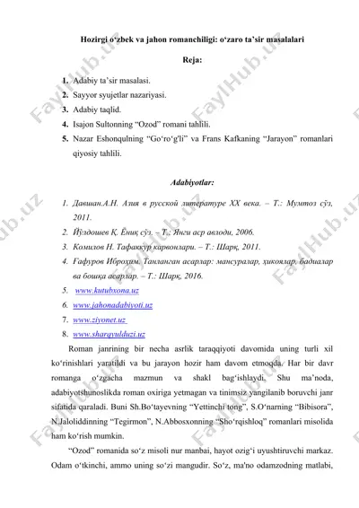 hozirgi o‘zbek va jahon romanchiligi: o‘zaro ta’sir masalalari — DOC