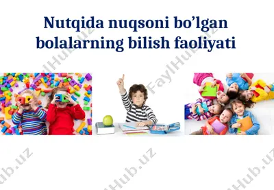 nutqidanuqsonibo’lgan bolalarning bilish faoliyati — PPTX