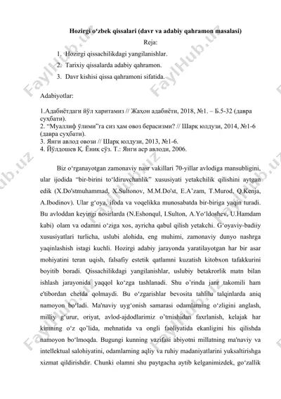 hozirgi oʻzbek qissalari (davr va adabiy qahramon masalasi) — DOCX