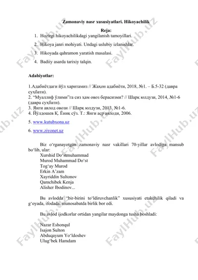 zamonaviy nasr xususiyatlari. hikoyachilik — DOCX