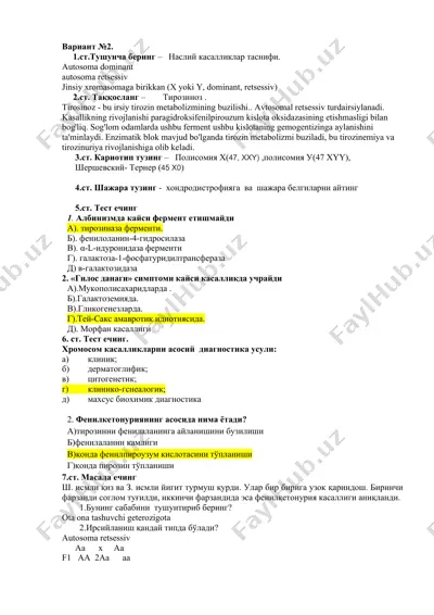 наслий касалликлар таснифи — DOCX