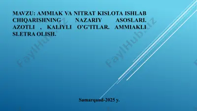 ammiak — PPTX