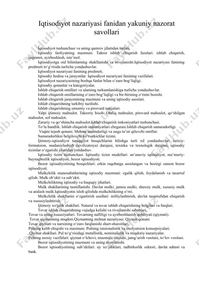 iqtisodiyot nazariyasi fanidan yakuniy nazorat savollari — DOCX