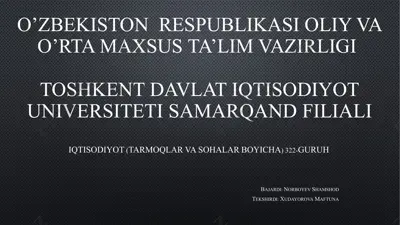raqobat kurashining shakklari va usullari — PPTX