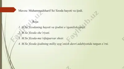 muhammadsharif so`fizoda hayoti va ijodi — PPTX