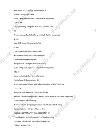 arpa — DOCX