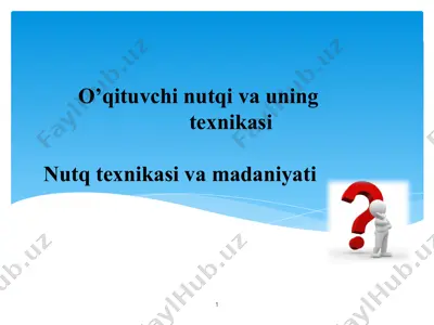o’qituvchining texnikasi — PPTX
