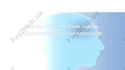 рақамли банк технологиялари — PPTX