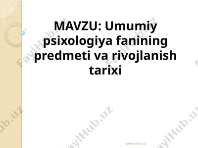 umumiy psixologiya fanining predmeti va rivojlanish tarixi — PPT