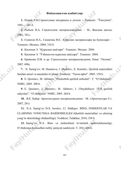 qurilish materiallari va ularning yong'inga bardoshliligi (qurilish materiallari va ularning yong'inga bardoshliligi) — DOC