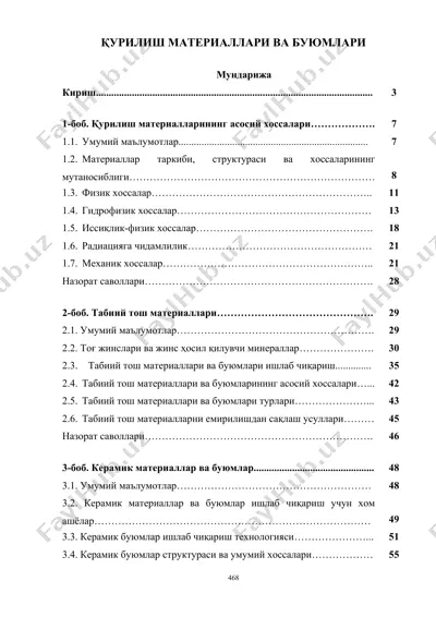 qurilish materiallari va buyumlari — DOC