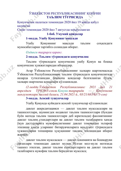 o'zbekiston respublikasining qonuni ta'lim to'g'risida — DOCX