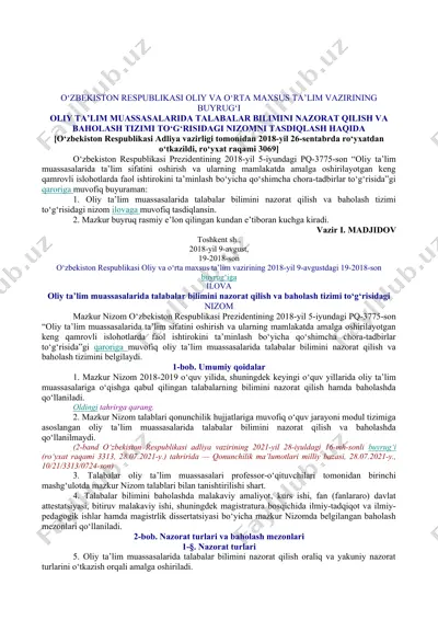 oliy ta’lim muassasalarida talabalar bilimini nazorat qilish va baholash tizimi to‘g‘risidagi nizom — DOC