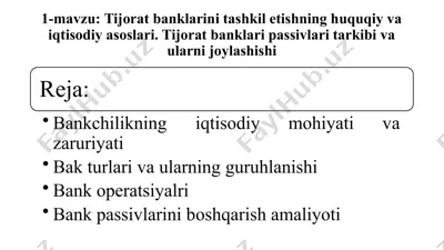 tijorat banklarini tashkil etishning huquqiy va iqtisodiy asoslari.tijorat banklari passivlari tarkibi va ularni joylashishi — PPTX