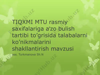 tiqxmi mtu vebsayti — PPTX