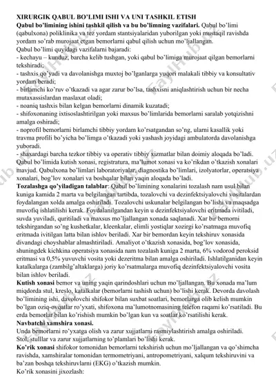 xirurgik qabul bo’limi ishi va uni tashkil etish — DOCX